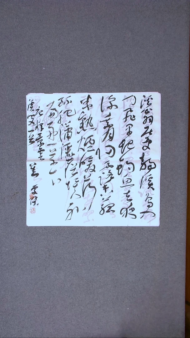 书法刘庆杰  河北 69*69四平尺