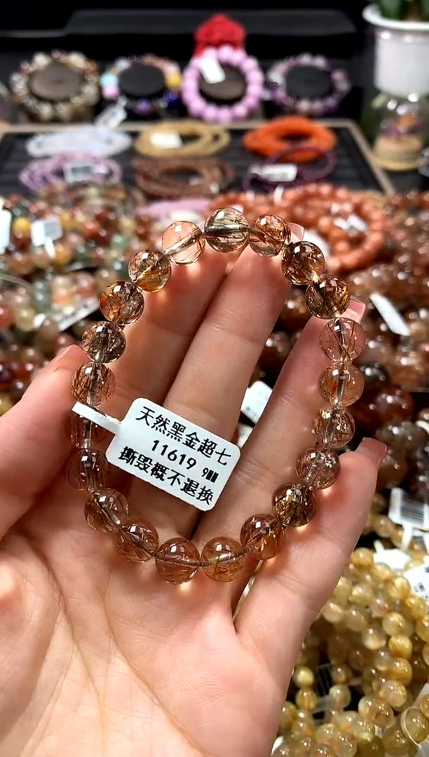 未镶嵌手链水晶9