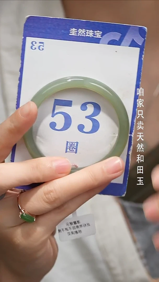 未镶嵌手镯和田玉072--