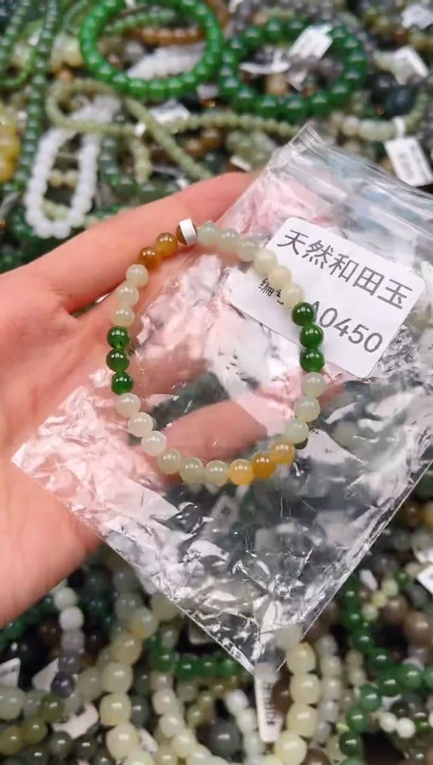 未镶嵌和田玉挂件1