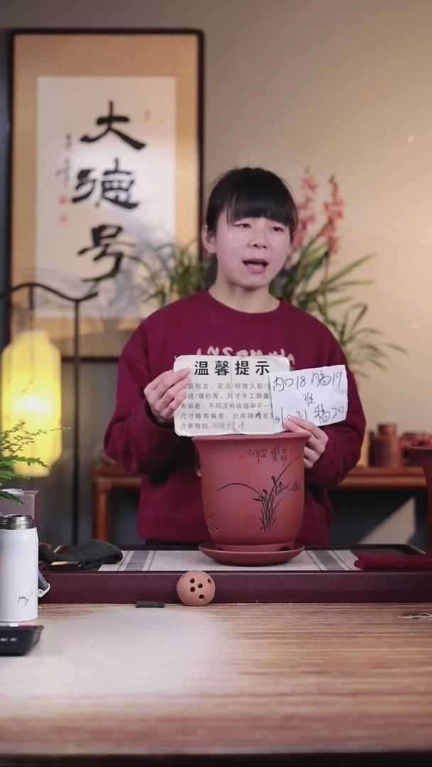 【闪购商品】紫砂花盆瑕疵清水泥刻绘中号金钟一只带瑕疵托