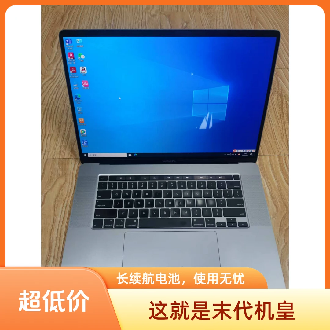 95新 Apple/苹果 95新A2141 16寸性能本游戏制图设计