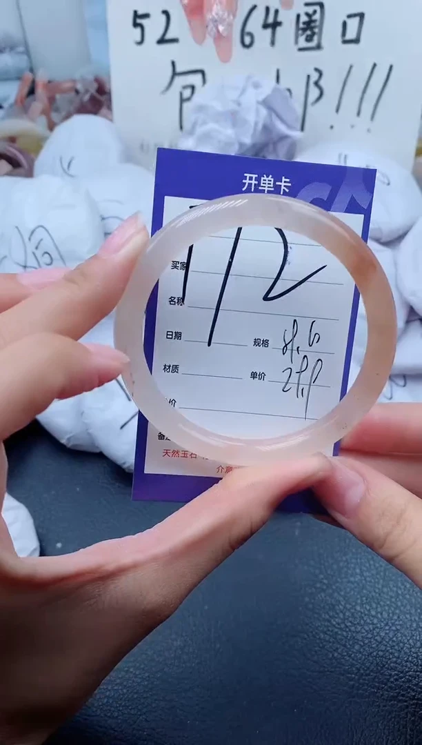 【闪购商品】石英质玉手镯未镶嵌172-59