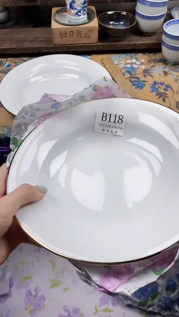 瓷片李****斯                B118