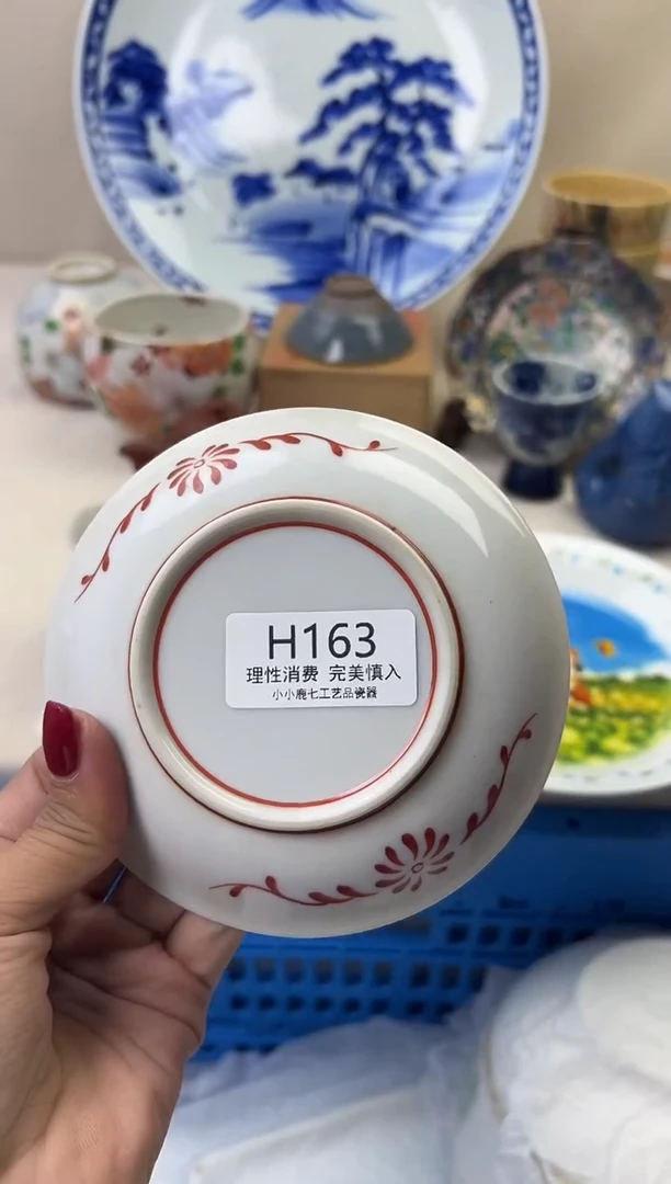 瓷市**民163HHHHHHHHHHHH