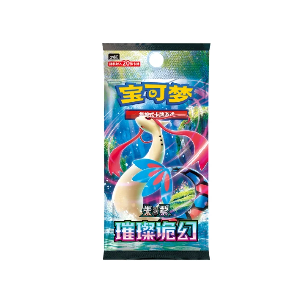 玩法合集 车队 宝可梦卡牌