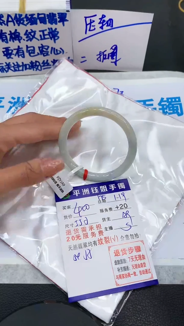 【闪购商品】翡翠手镯未镶嵌11111111111111