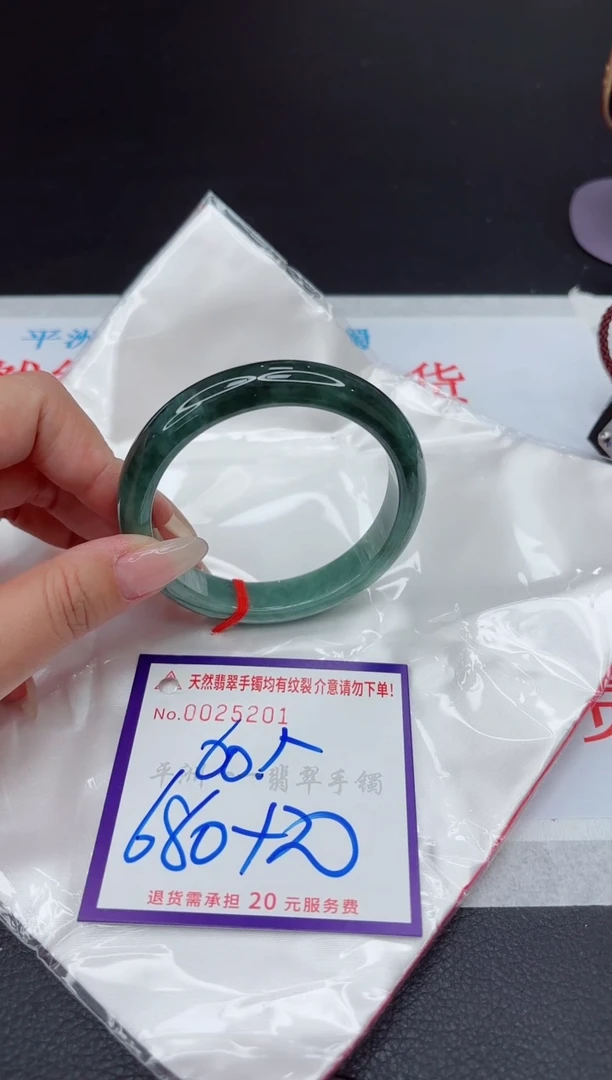 【闪购商品】翡翠手镯未镶嵌111111111111111