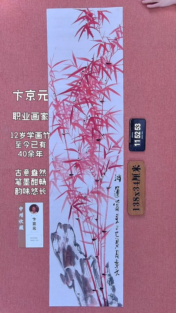 水彩135         卞老师作品