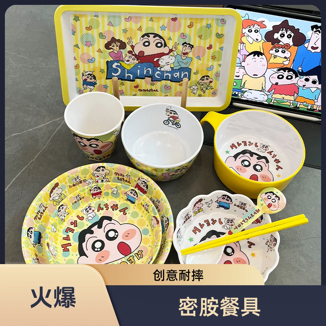 【直播福利BB1组合】创意A5密胺食品级耐摔网红餐具可爱自选组合