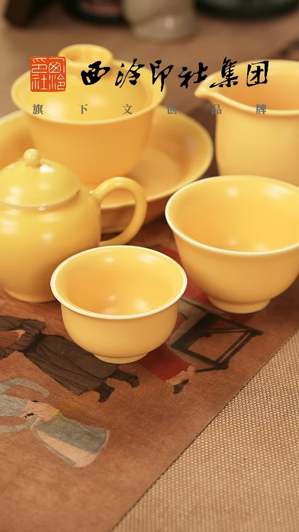 1付*码@@@@西泠印象专属闪购链接