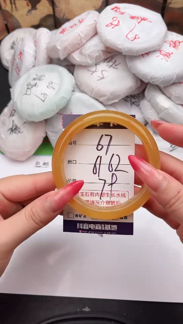未镶嵌手镯石英质玉67     61-62
