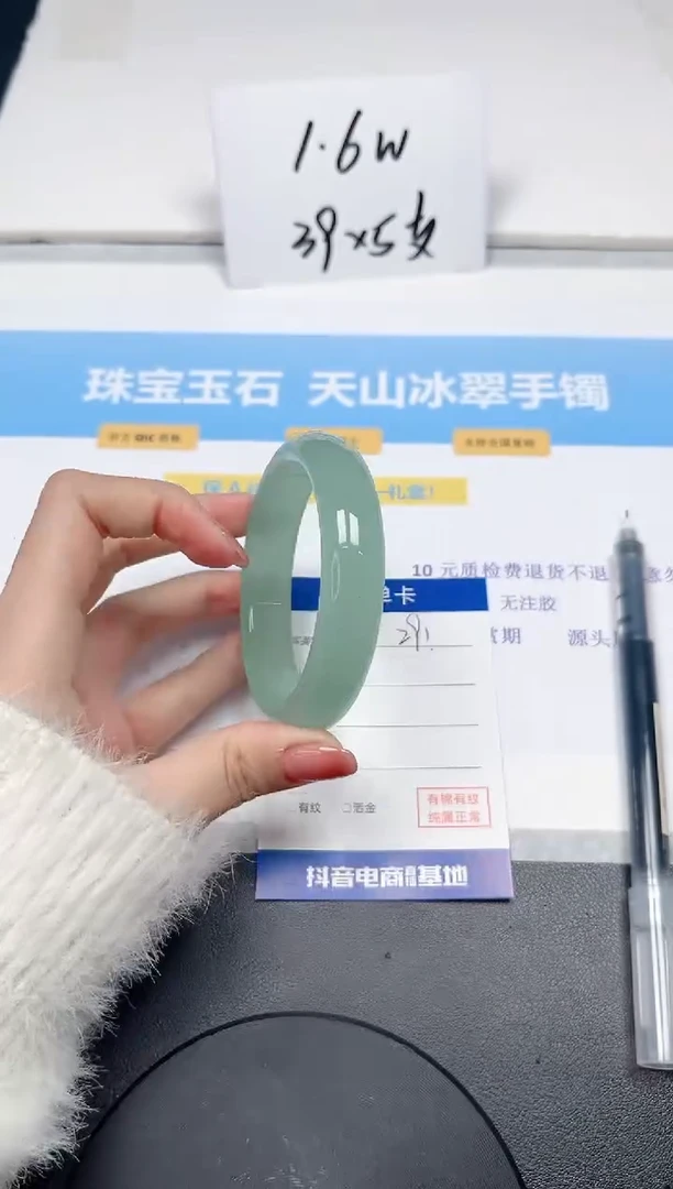 【闪购商品】石英质玉手镯未镶嵌291-56