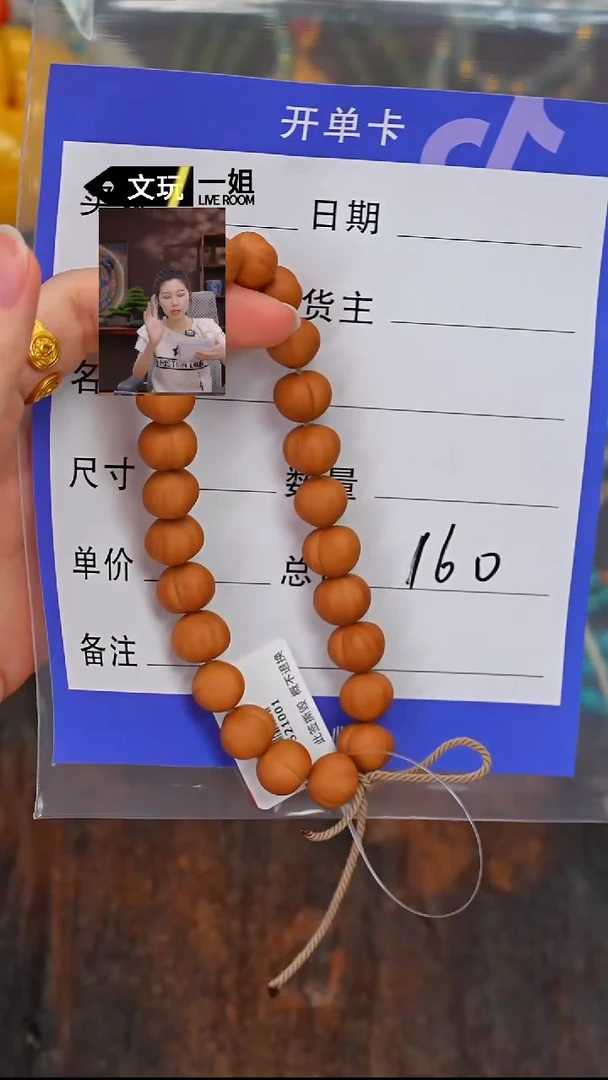 猴头核桃吊坠核桃