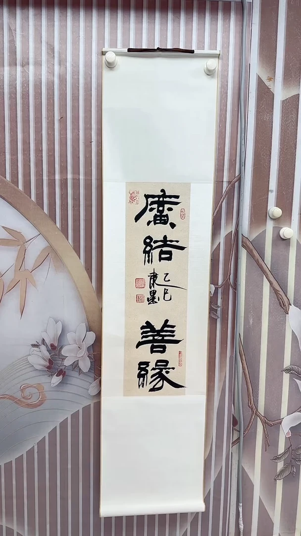 书法张隶墨老师1平尺书法作品