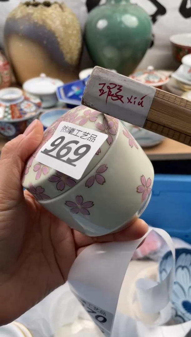 【闪购商品】瓷片969