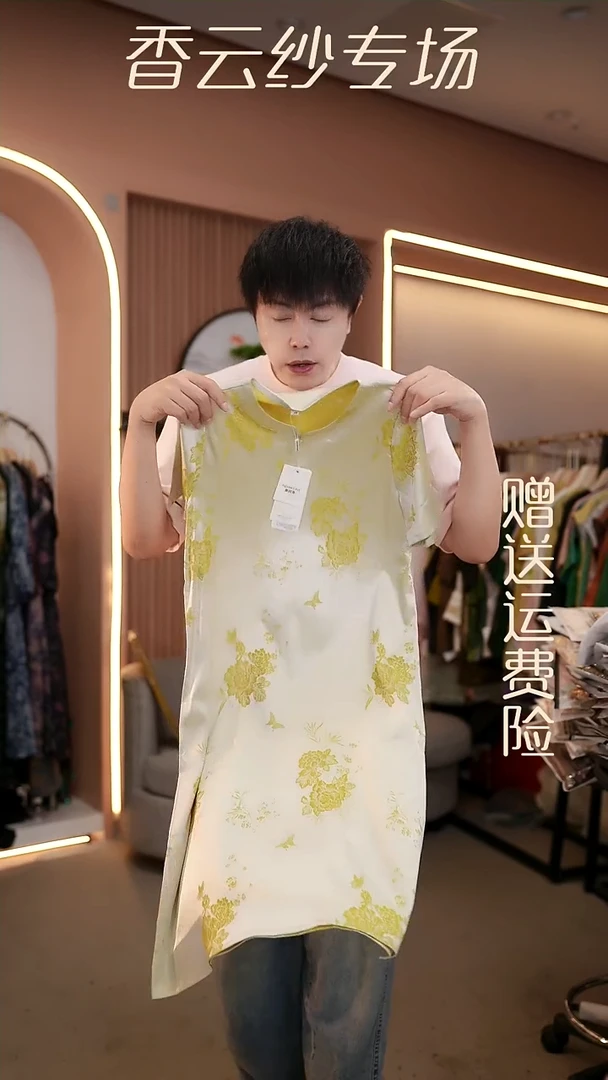 吊带XL香云纱清仓