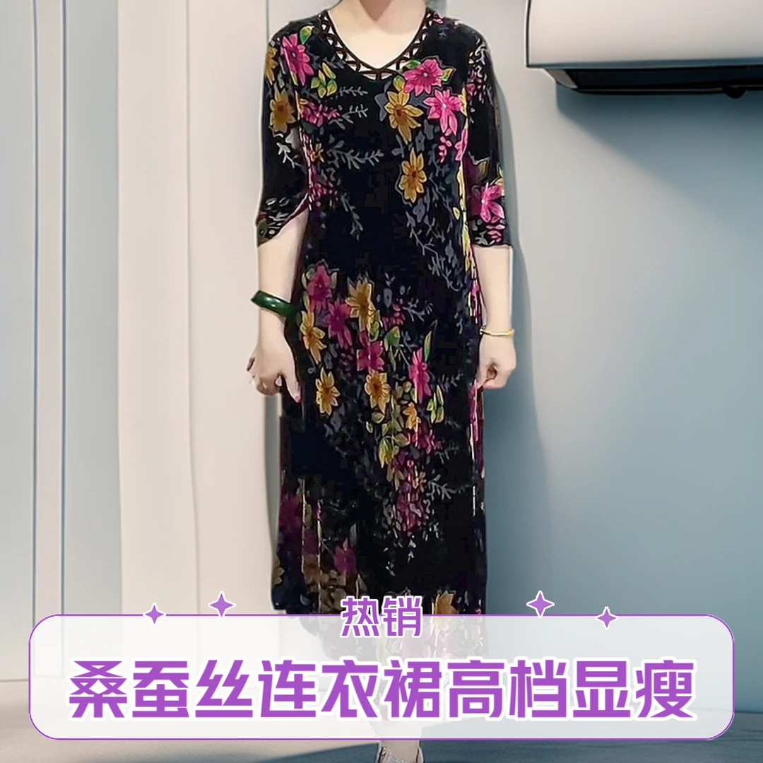 桑蚕丝连衣裙中老年妈妈装时尚气质大码真丝裙子宽松洋气印花裙
