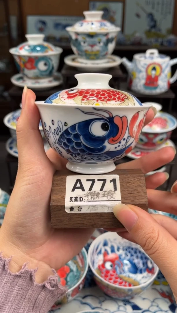 拙明院（微瑕价格）莲年有鱼盖碗