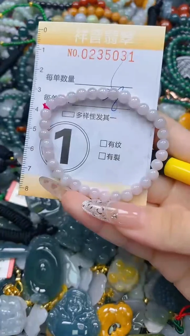 颈饰未镶嵌翡翠闪购0235031多样性发其一