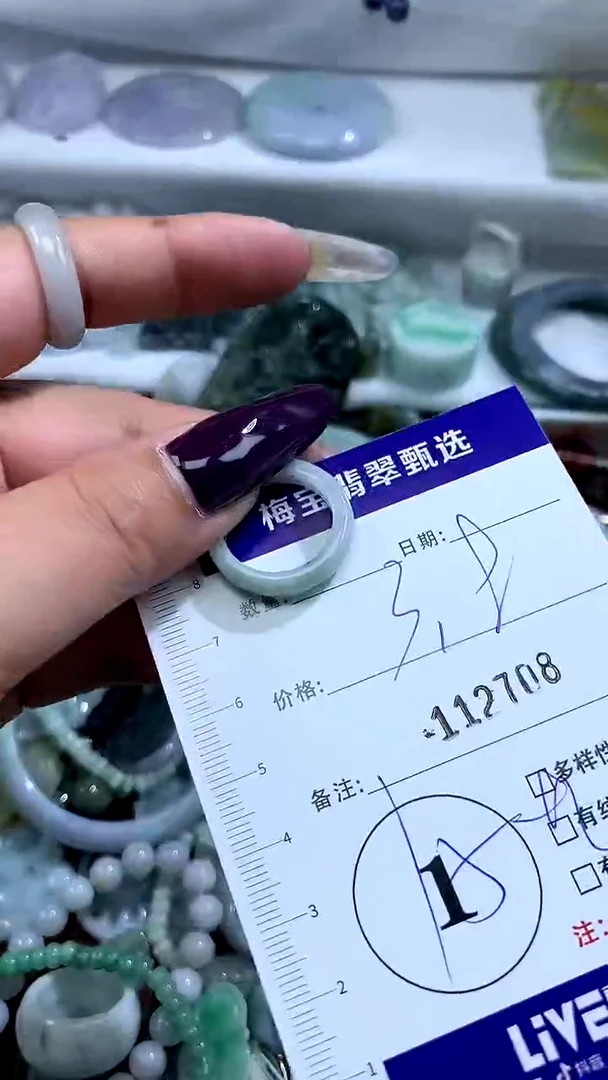 吊坠(不含链)未镶嵌翡翠1126708