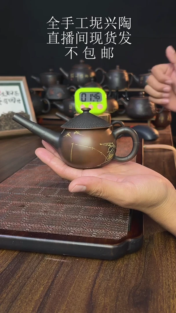 @***rnew直播间手工壶链接1128