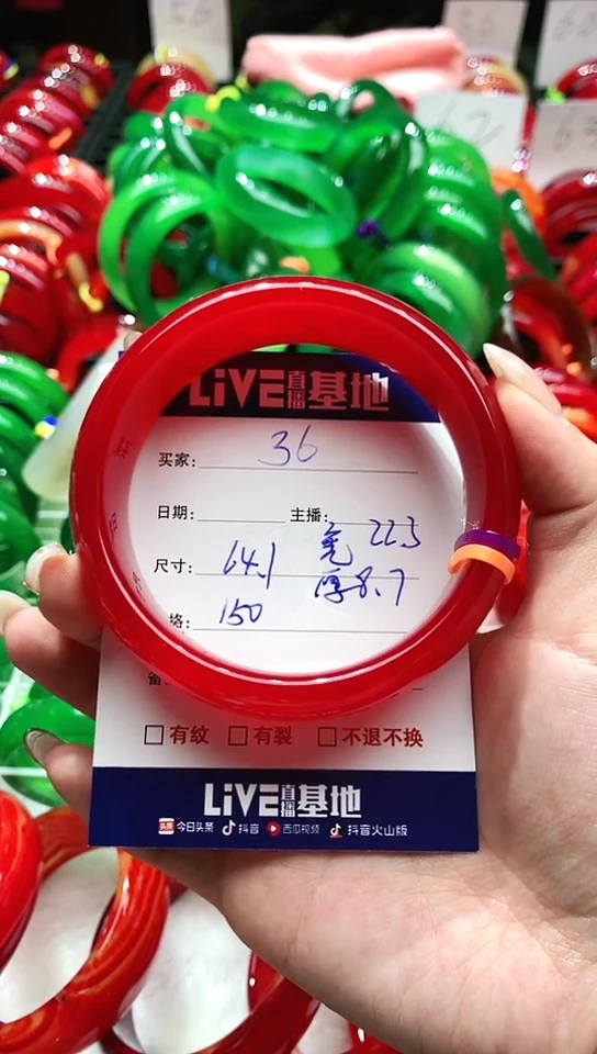 手镯玛瑙/玉髓未镶嵌36