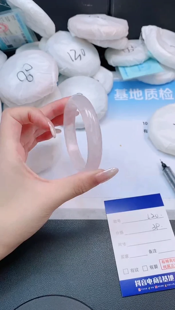 未镶嵌手镯石英质玉15L20-56