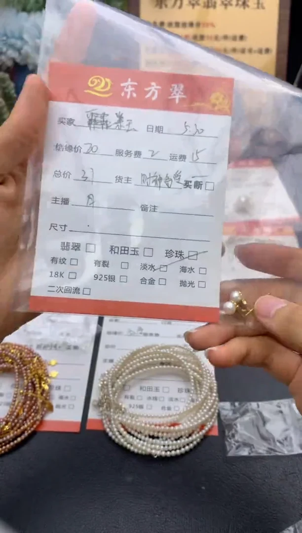 未镶嵌淡水珍珠耳饰耳饰