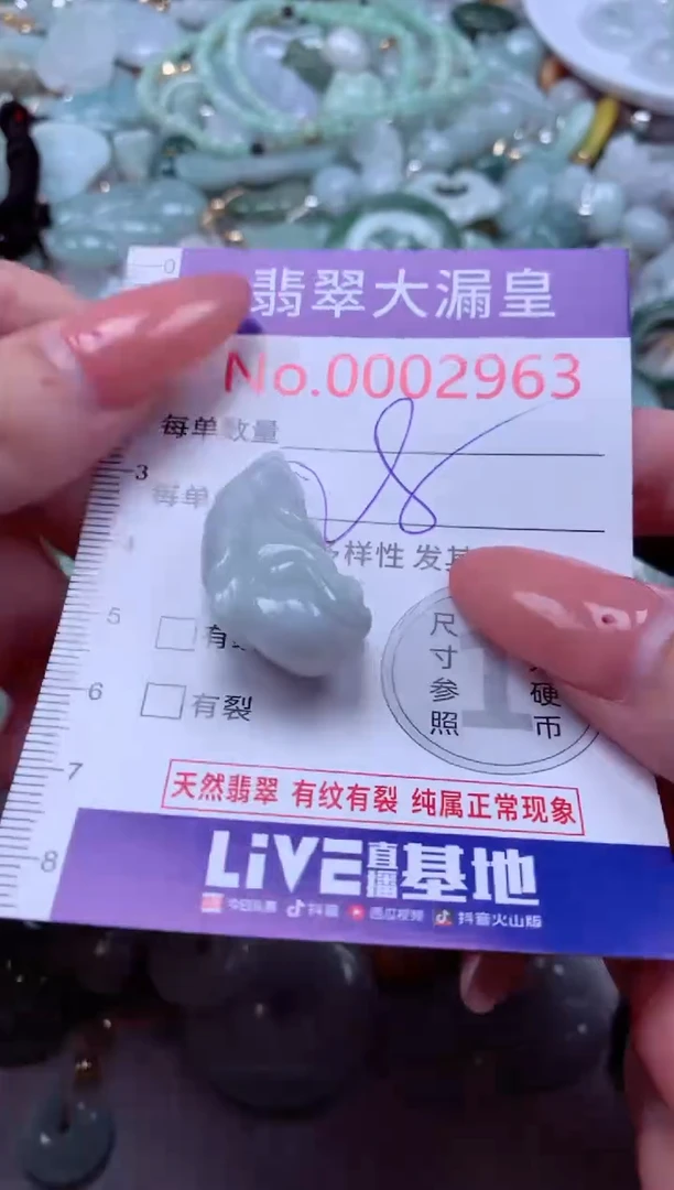 吊坠(不含链)未镶嵌翡翠2963