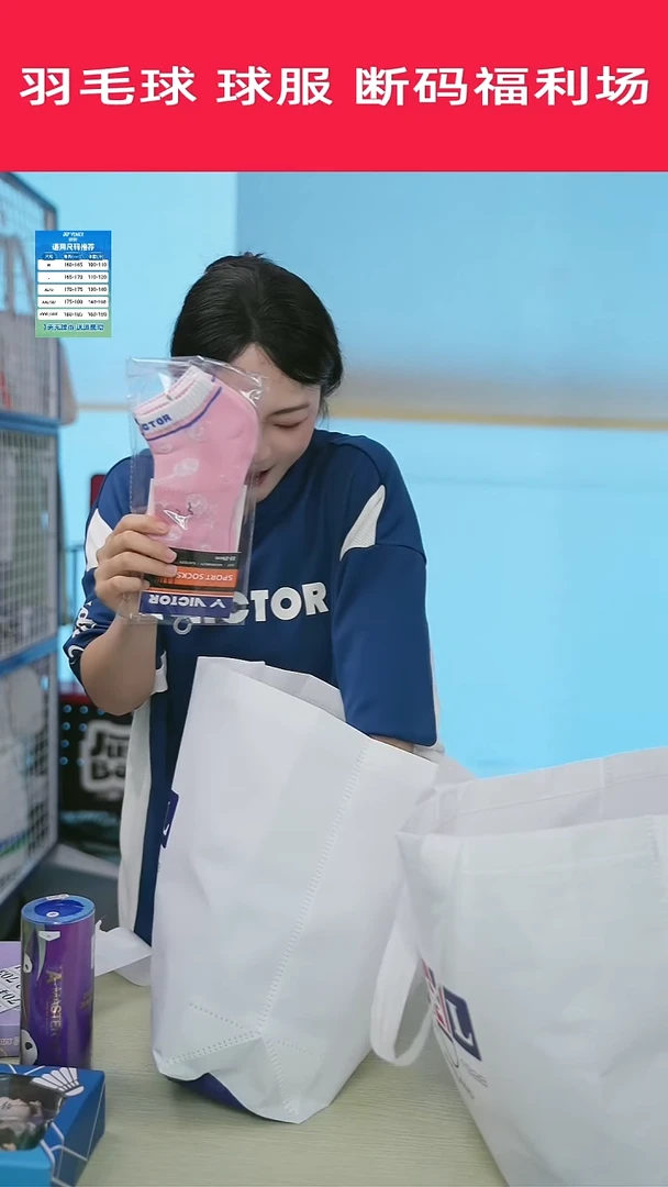 698号清仓衣服，不退不换！！！袜子女款