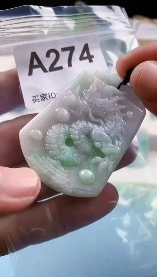 【闪购商品】翡翠挂件未镶嵌天然翡翠吊坠挂件