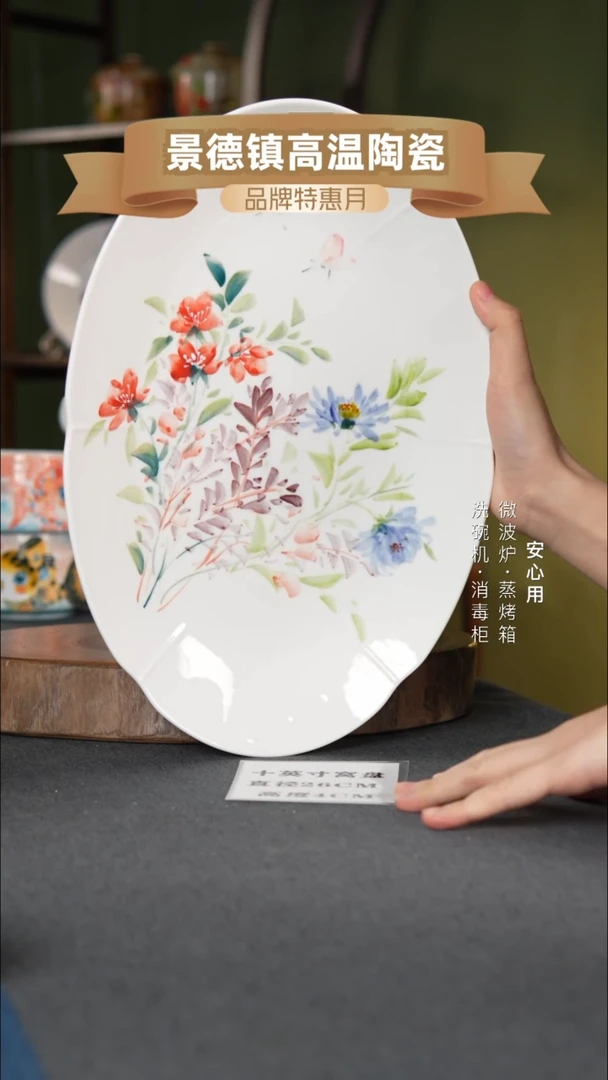 瓷景德镇高温手绘13英寸荷口鱼盘莫奈小花