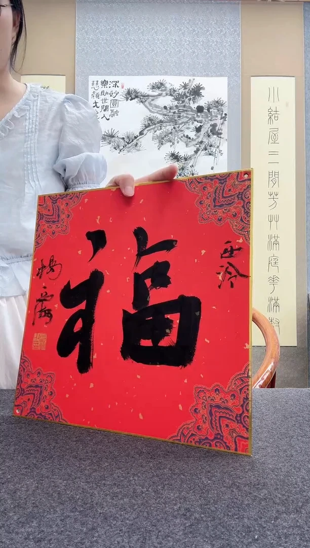 书法杨西湖