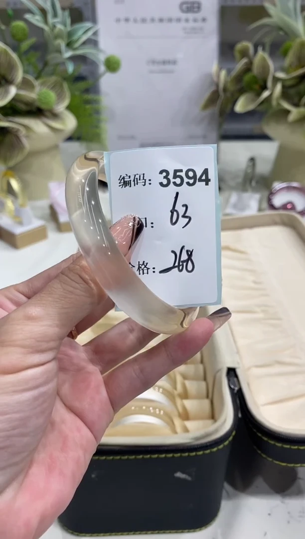 非金属无编码3594