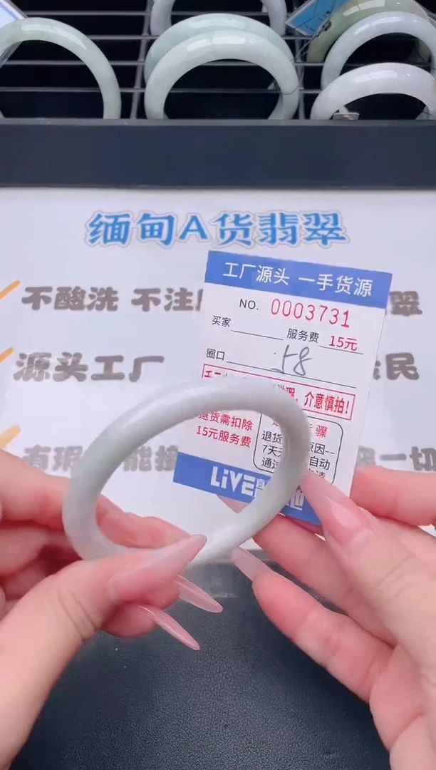 未镶嵌手镯翡翠翡翠手镯未镶嵌