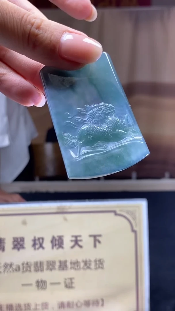 未镶嵌定制翡翠********80