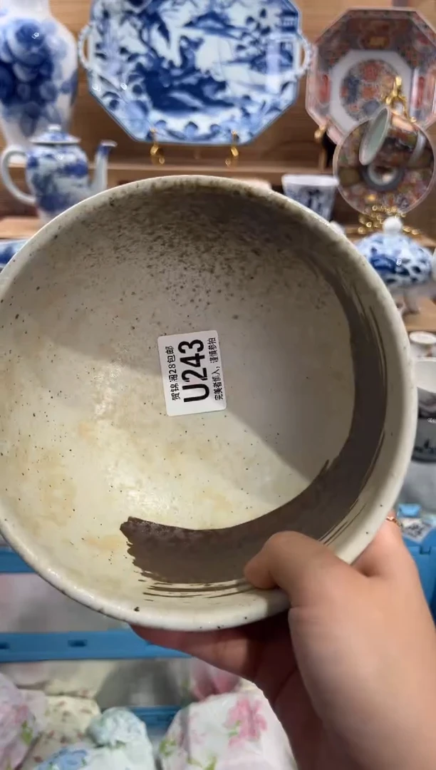 瓷片岁****开     U243