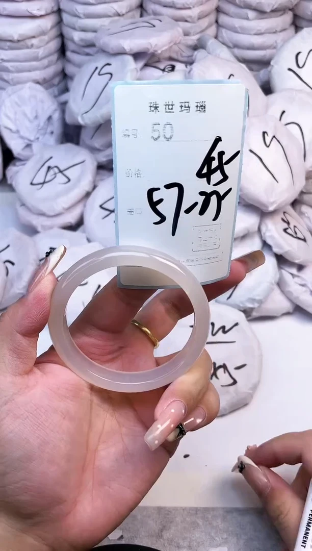手镯玛瑙/玉髓未镶嵌50