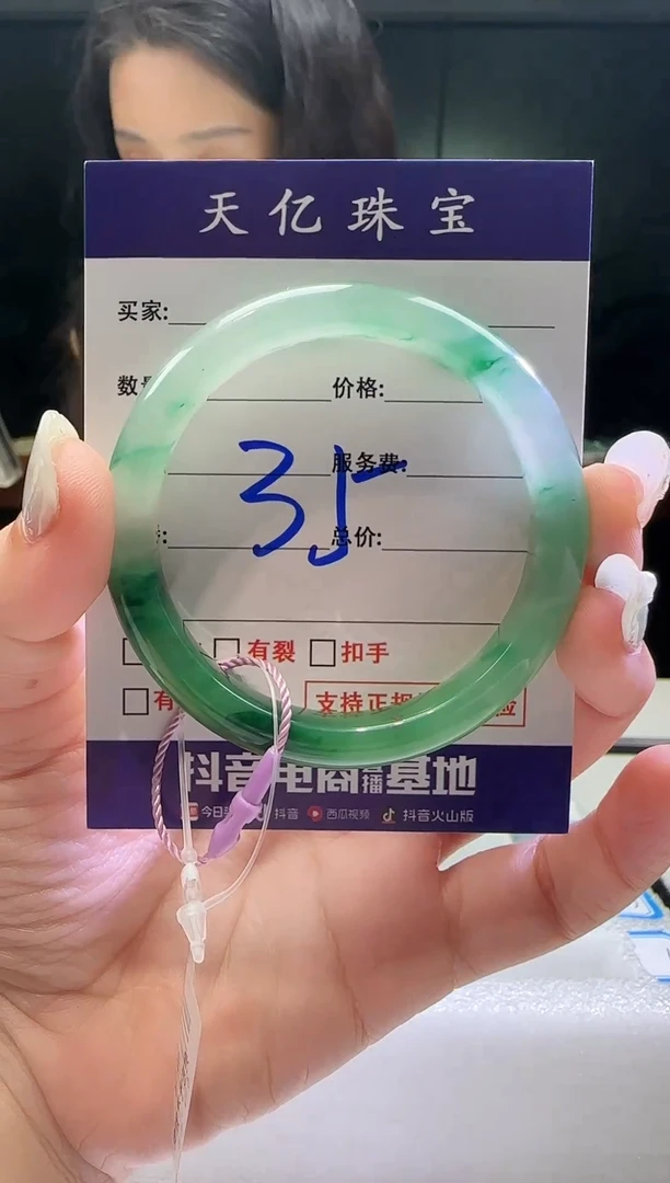 未镶嵌配饰石英质玉51
