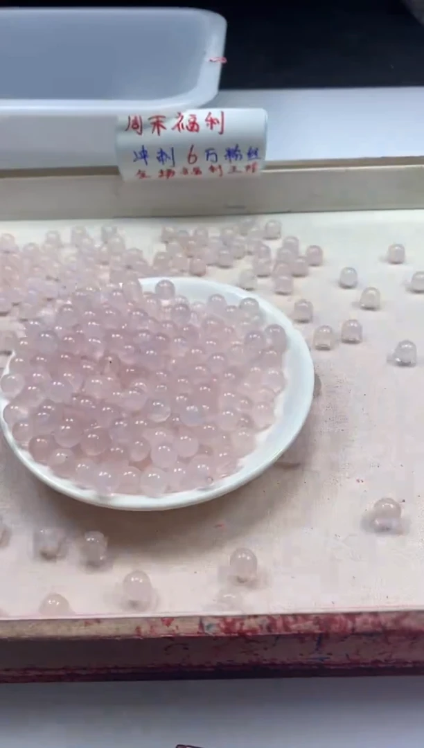 【闪购商品】水晶颈饰未镶嵌w933粉水晶8mm*30颗