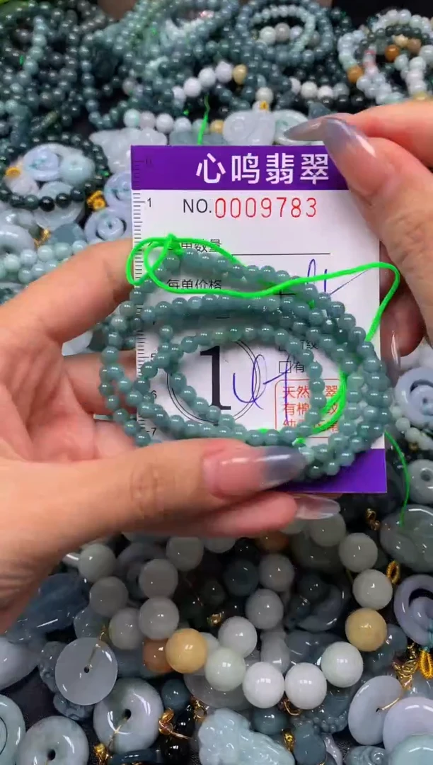 颈饰未镶嵌翡翠闪购009783