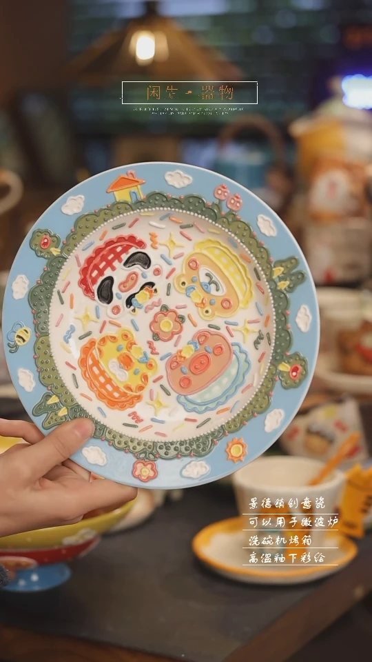 【闪购商品】景德镇可爱设计师款陶瓷