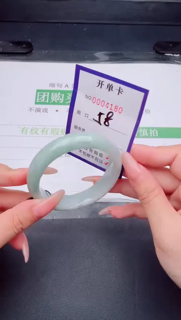 未镶嵌手镯翡翠翡翠手镯未镶嵌