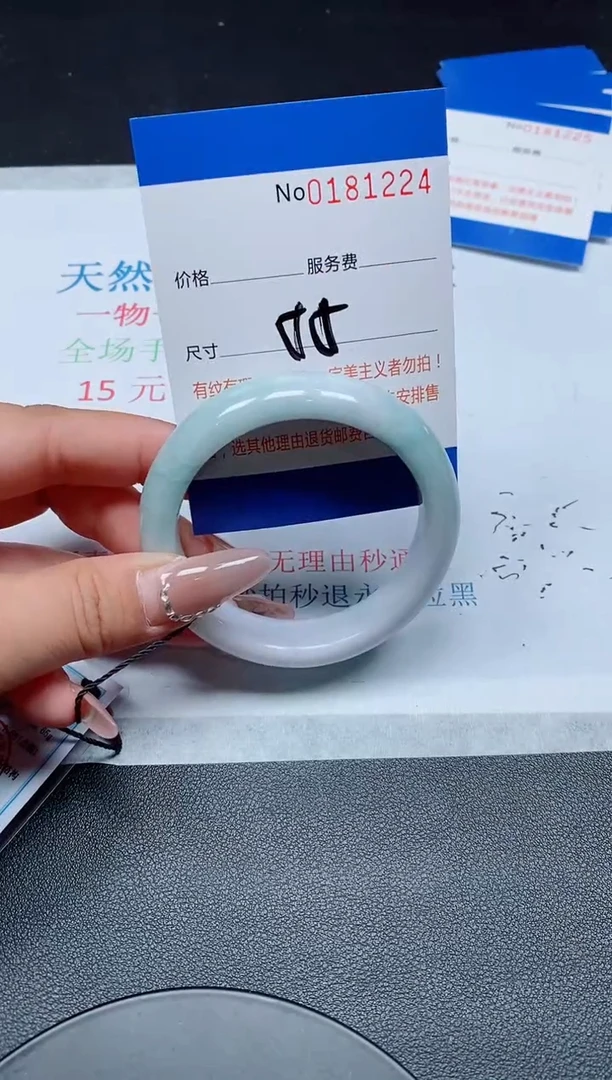 未镶嵌手镯翡翠A货翡翠181224