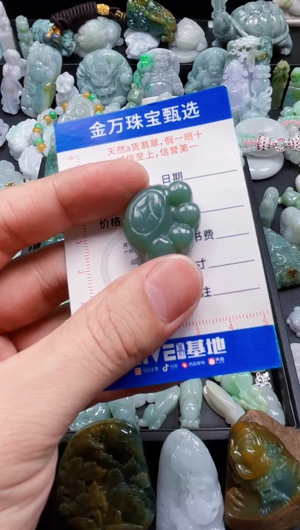 翡翠未镶嵌颈饰天然翡翠a货