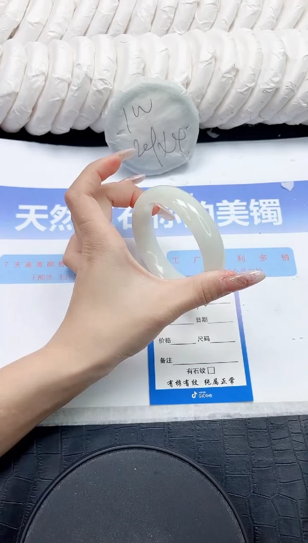 未镶嵌手镯和田玉178-60.5