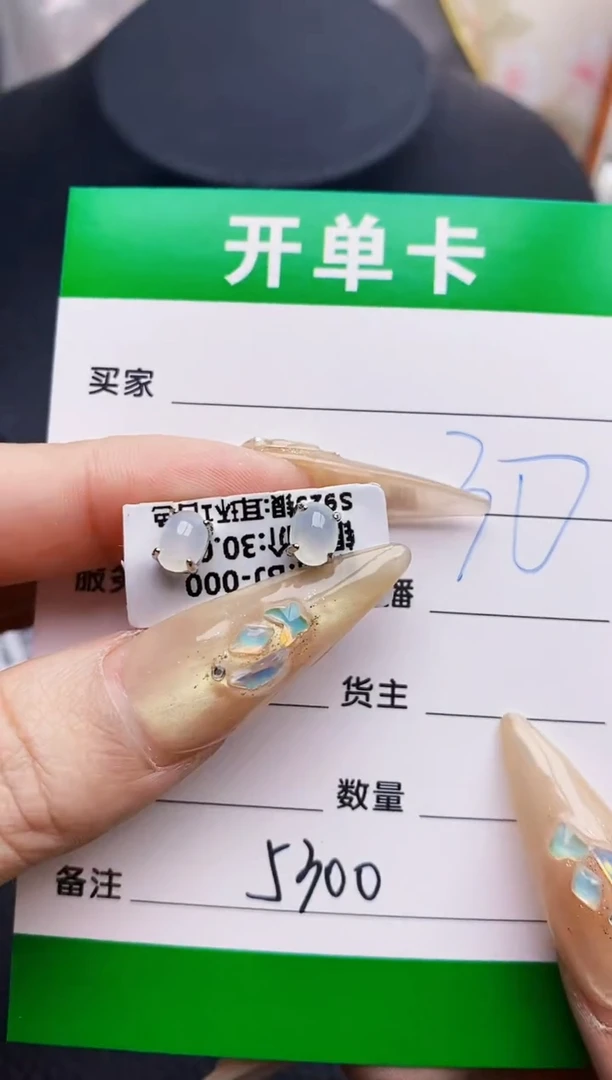 翡翠戒指银S925镶嵌5300