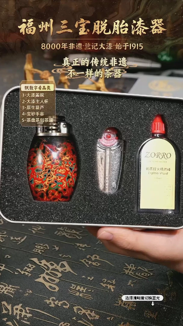 树脂漆手工漆器-一物一拍 以商品图片为主