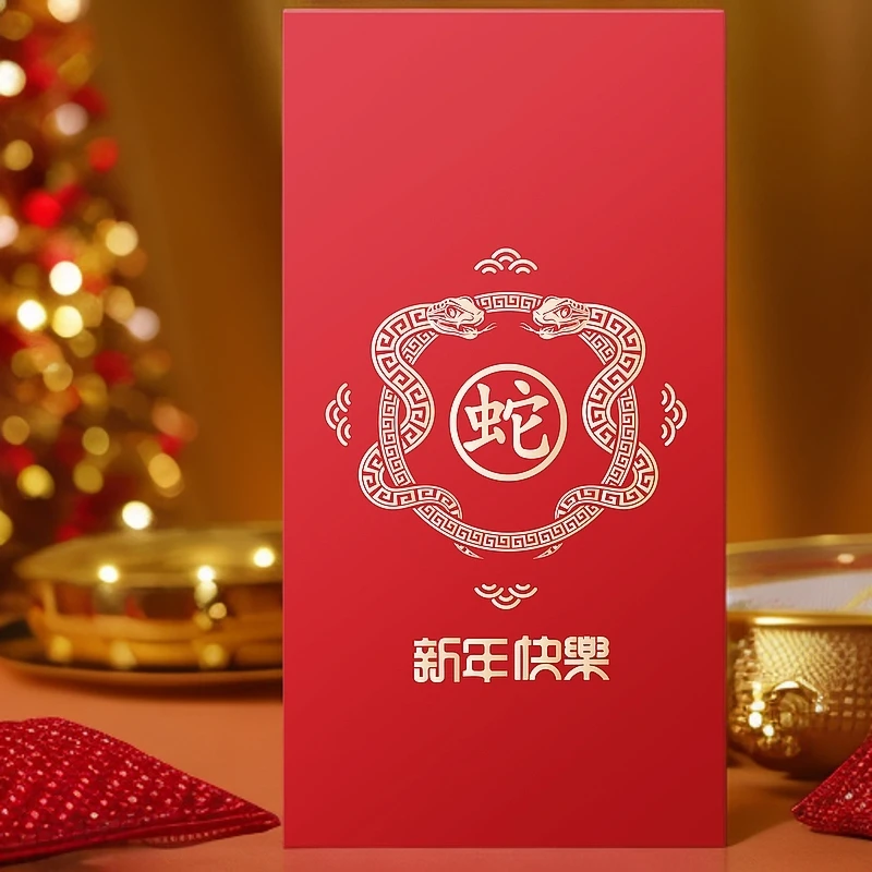 2025年蛇年烫金高档红包袋新年创意个性新款利是封过年通用压岁包